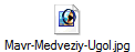 Mavr-Medveziy-Ugol.jpg